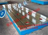 焊接平板-铸铁平板-划线平板